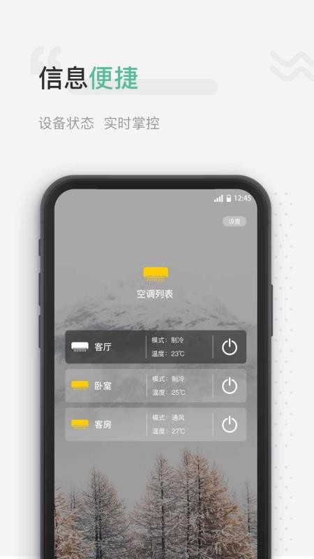 ΢ֻapp-΢ v1.1.0 ֻ