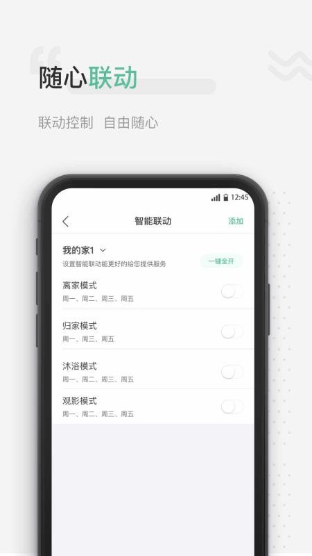 ΢ֻapp-΢ v1.1.0 ֻ