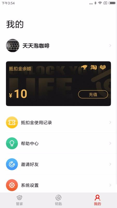 Կ׹ֻܼapp-Կ׹ܼ v1.5.0 ֻ