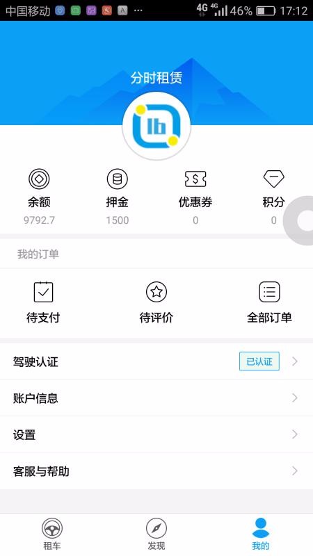 㲽ֻapp-㲽 v1.0.1.21 ׿