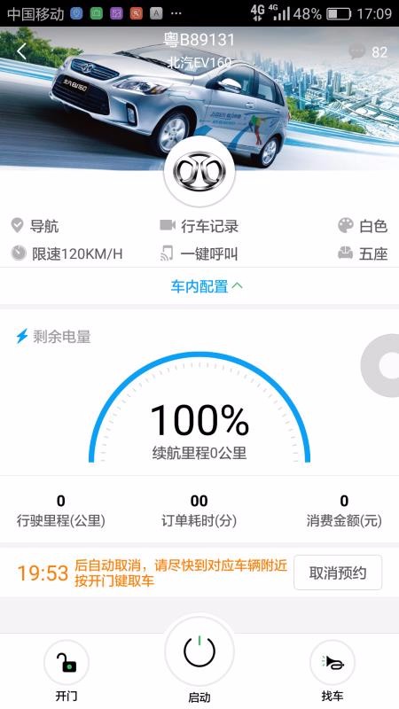 㲽ֻapp-㲽 v1.0.1.21 ׿