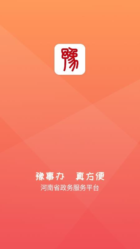 ԥ°ֻapp-ԥ° v1.2.38 ׿