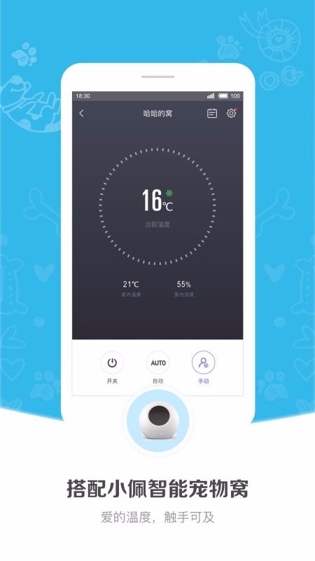 Сֻapp-С v7.20.1 ׿