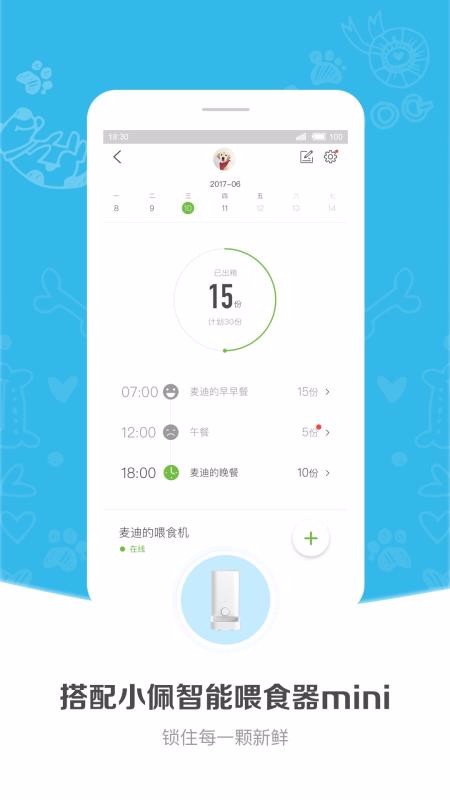Сֻapp-С v7.20.1 ׿