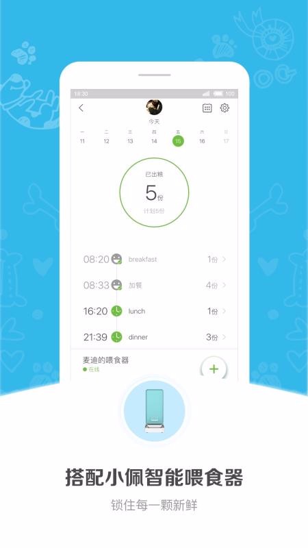 Сֻapp-С v7.20.1 ׿