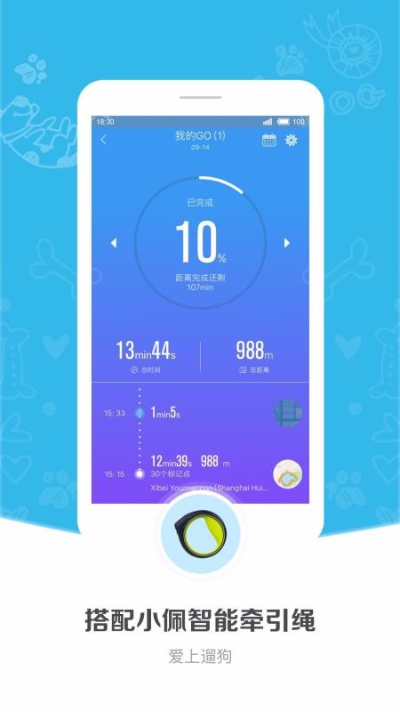 Сֻapp-С v7.20.1 ׿