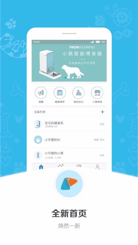 Сֻapp-С v7.20.1 ׿