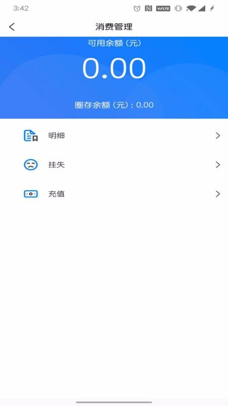 ѧֻ֤app-ѧ֤ v1.0.3 ֻ