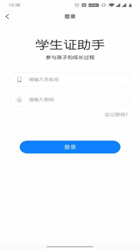 ѧֻ֤app-ѧ֤ v1.0.3 ֻ