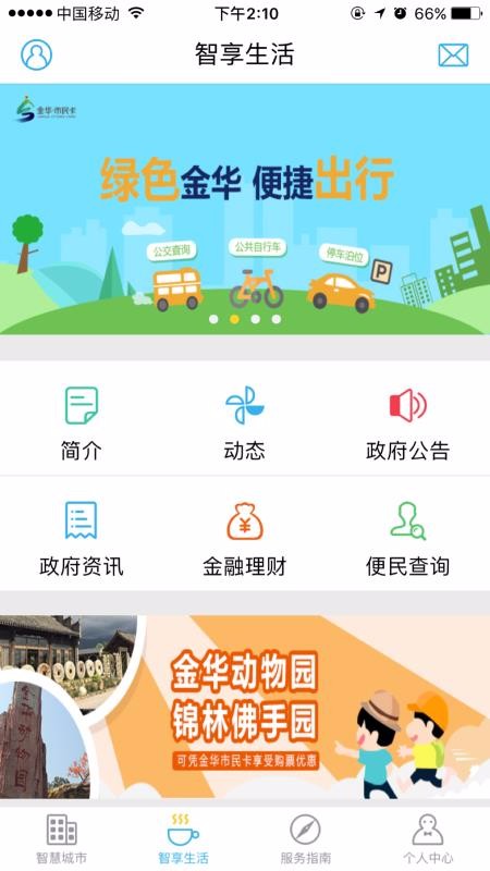 ֻapp- v2.5.9 ׿