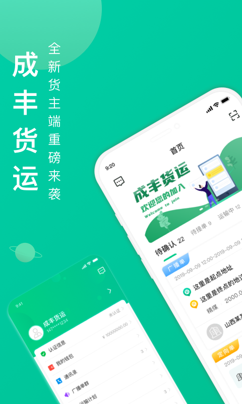 ɷ˻ֻapp-ɷ˻ v4.0.8 ׿