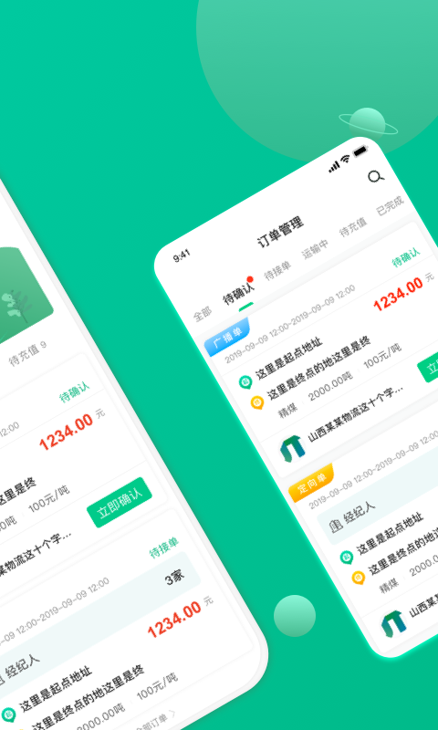 ɷ˻ֻapp-ɷ˻ v4.0.8 ׿