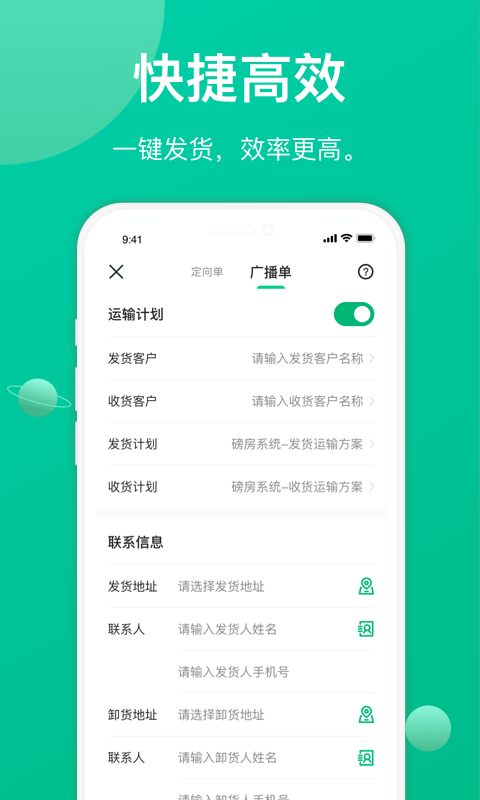 ɷ˻ֻapp-ɷ˻ v4.0.8 ׿