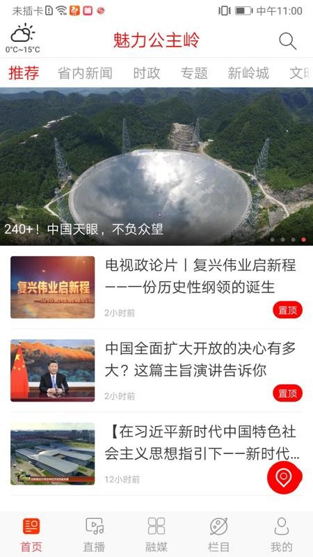 ֻapp- v1.0.1 ׿