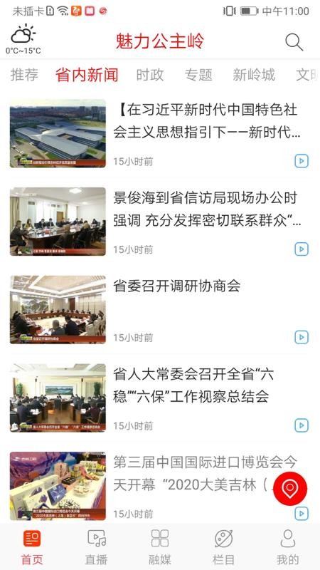 ֻapp- v1.0.1 ׿