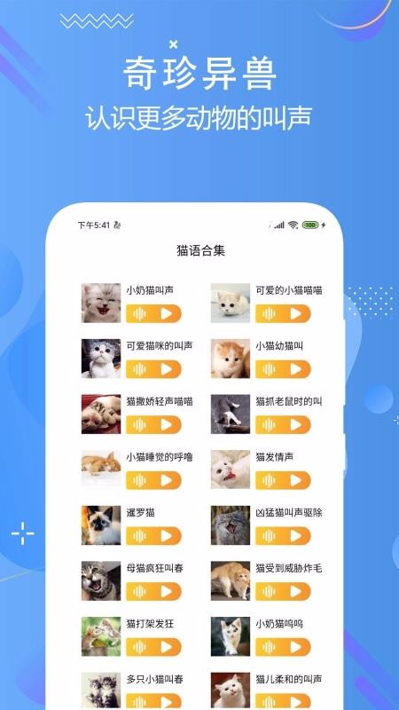 èԷ뽻ֻapp-èԷ뽻 v1.3 ׿