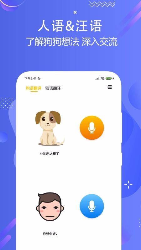 èԷ뽻ֻapp-èԷ뽻 v1.3 ׿