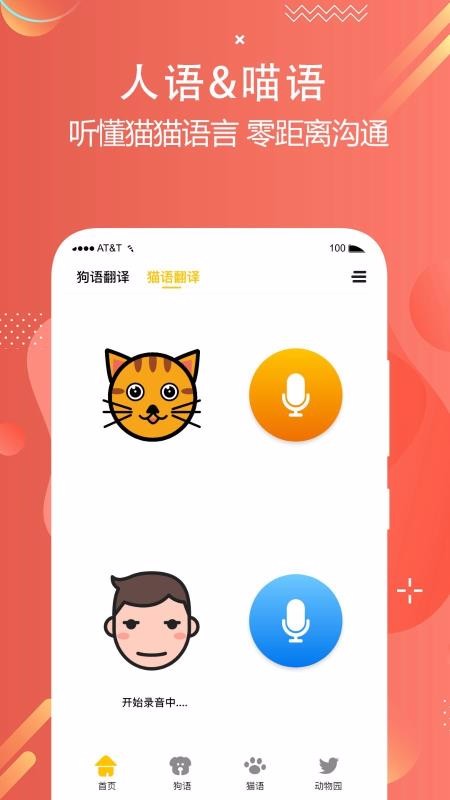 èԷ뽻ֻapp-èԷ뽻 v1.3 ׿