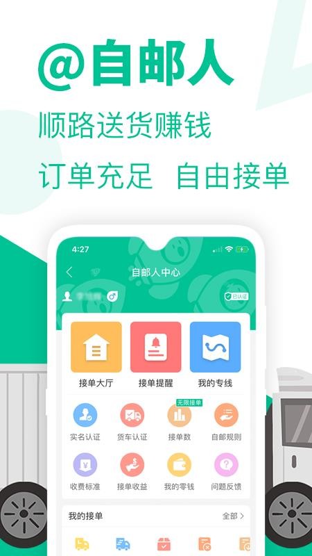 ֻapp- v2.1.7 ֻ