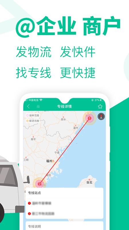 ֻapp- v2.1.7 ֻ