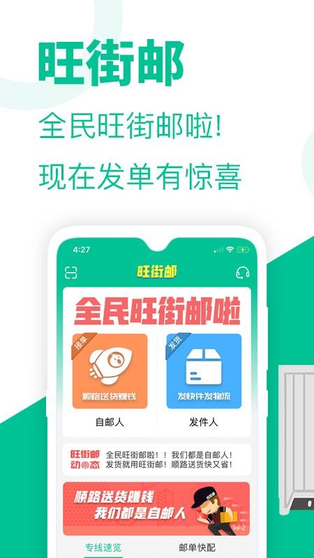 ֻapp- v2.1.7 ֻ