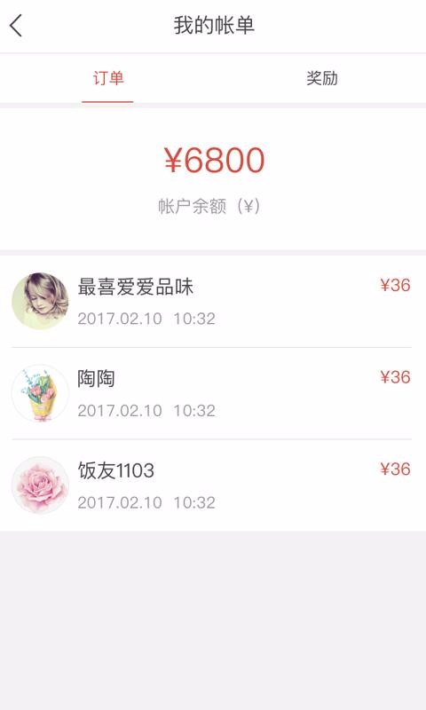 Ʒζ̼Ҷֻapp-Ʒζ̼Ҷ v1.3.8 ֻ