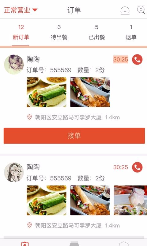 Ʒζ̼Ҷֻapp-Ʒζ̼Ҷ v1.3.8 ֻ