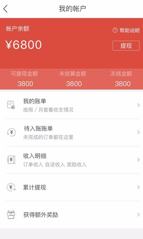 Ʒζ̼Ҷֻapp-Ʒζ̼Ҷ v1.3.8 ֻ