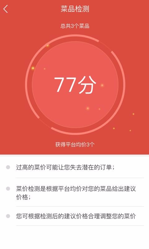 Ʒζ̼Ҷֻapp-Ʒζ̼Ҷ v1.3.8 ֻ