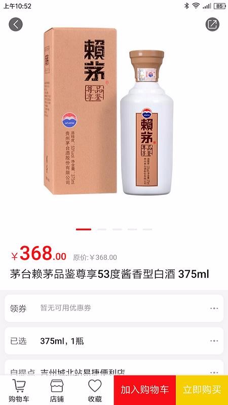 ͽֻapp-ͽ v3.0 ֻ