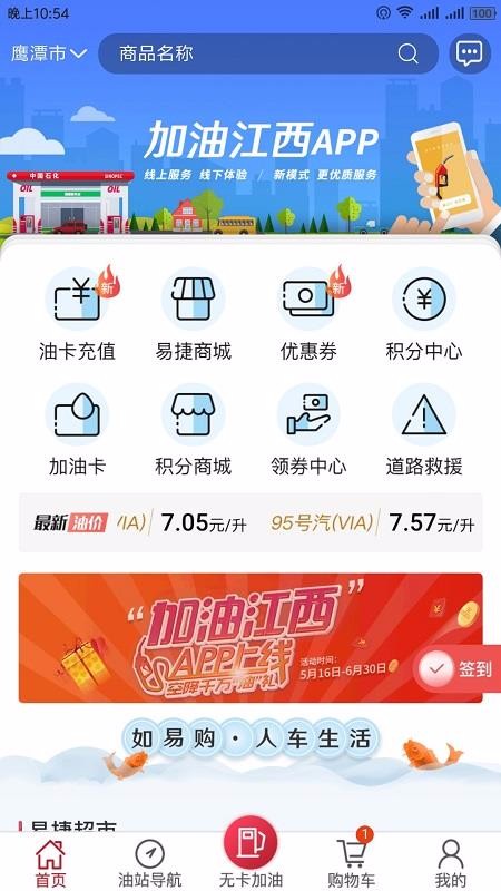 ͽֻapp-ͽ v3.0 ֻ