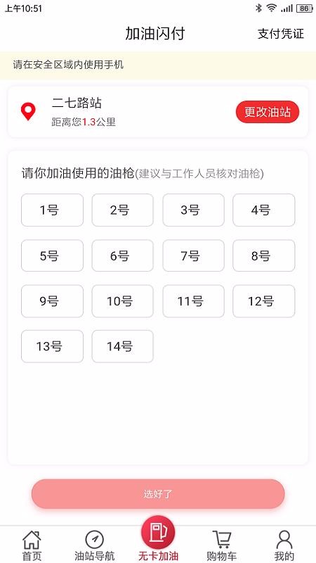 ͽֻapp-ͽ v3.0 ֻ