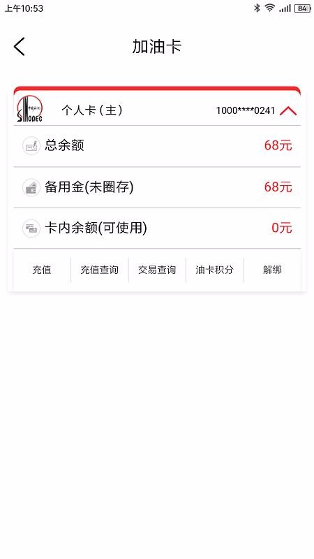ͽֻapp-ͽ v3.0 ֻ