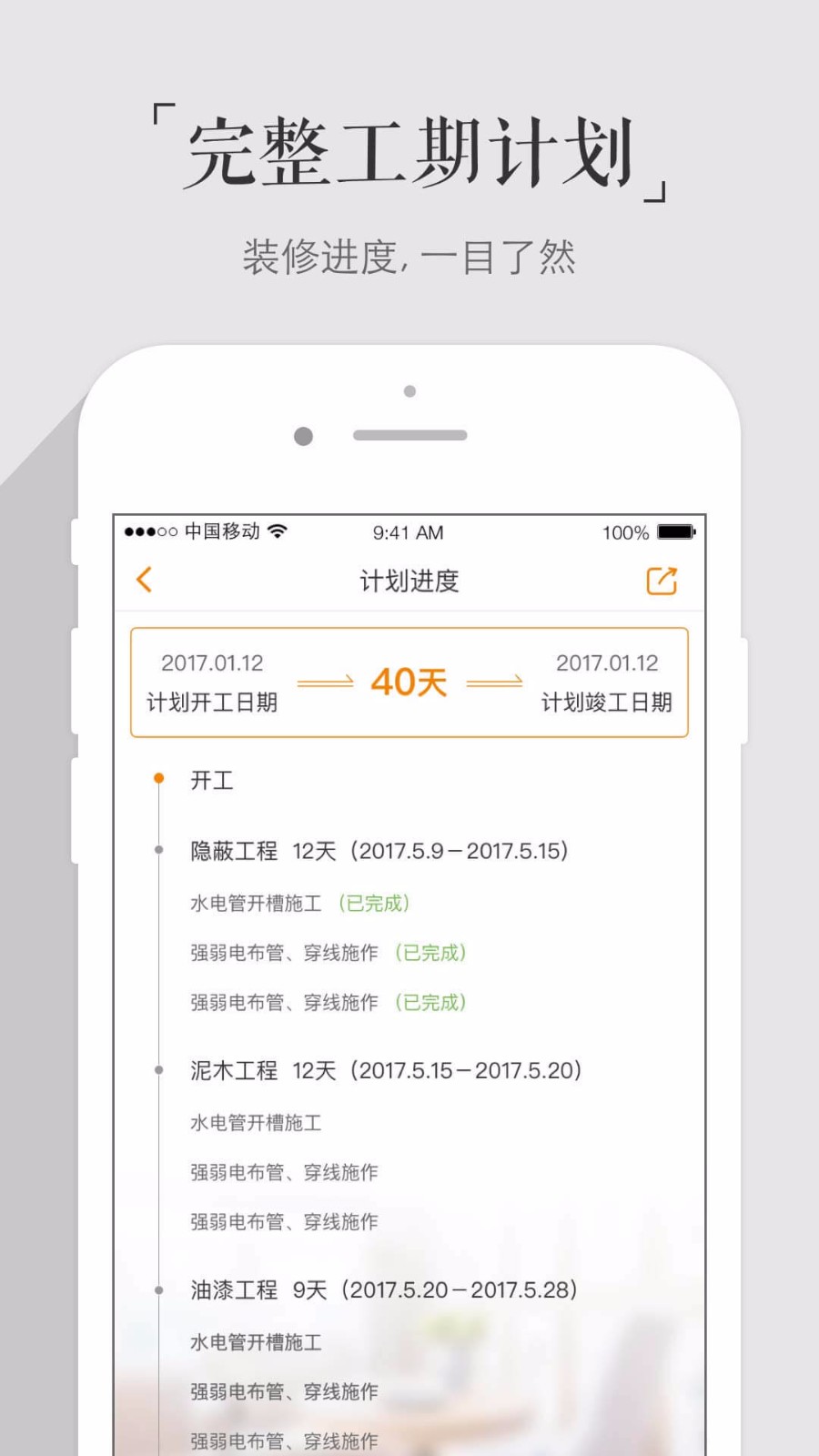 ֻٰapp-ٰ v4.2.9 ׿