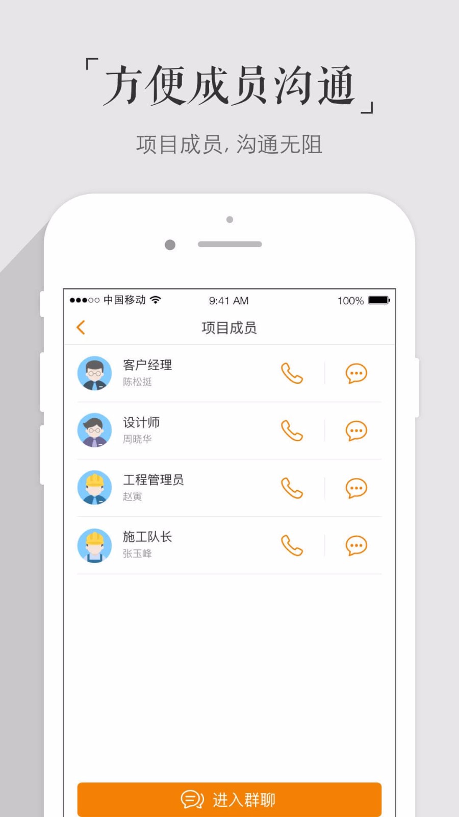 ֻٰapp-ٰ v4.2.9 ׿