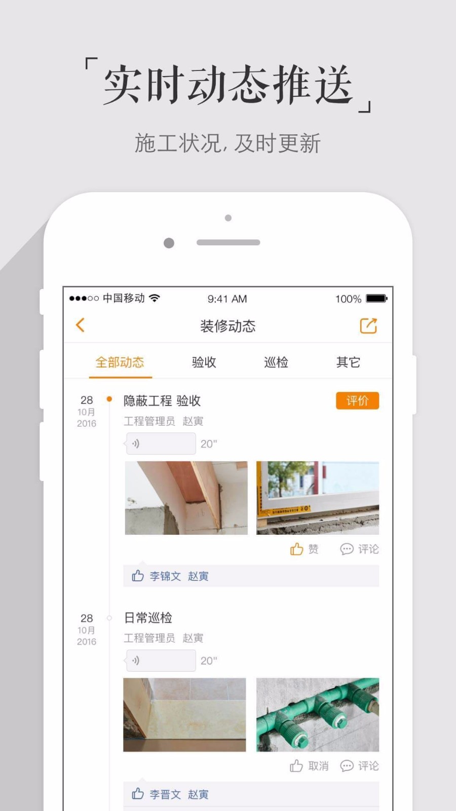 ֻٰapp-ٰ v4.2.9 ׿