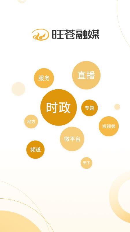 ýֻapp-ý v1.2.1 ׿