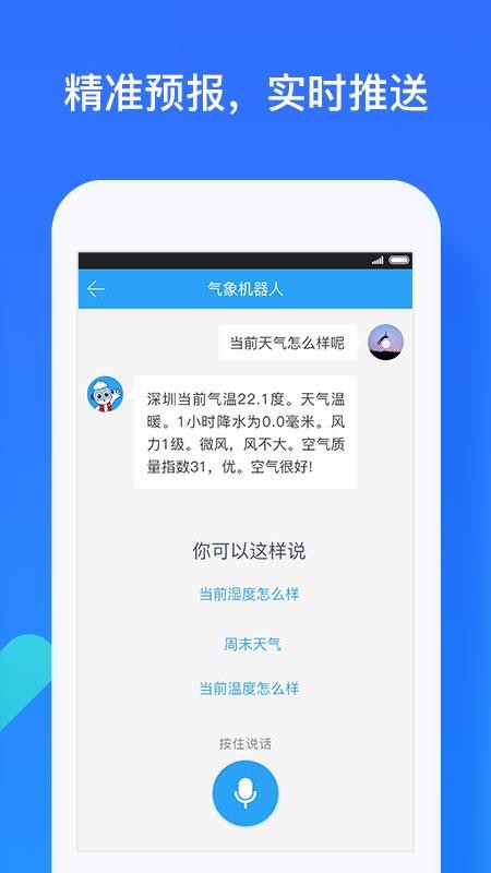 ֻapp- v5.4.11 ׿