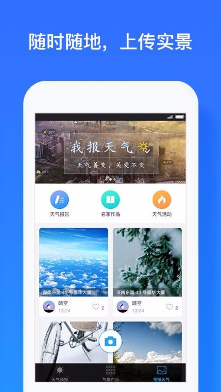 ֻapp- v5.4.11 ׿