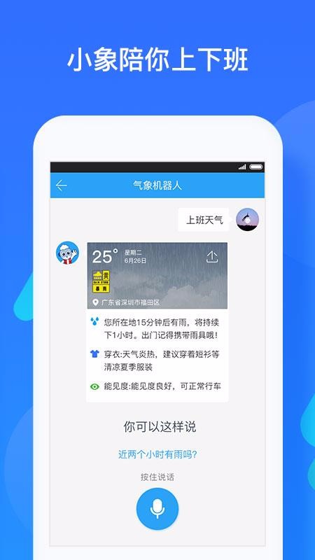 ֻapp- v5.4.11 ׿