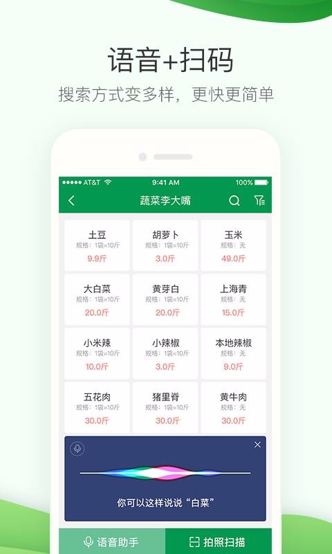ɹֻܼapp-ɹܼ v3.3.12 ֻ