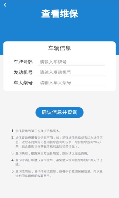 вֻapp-в v2.6.6 ֻ