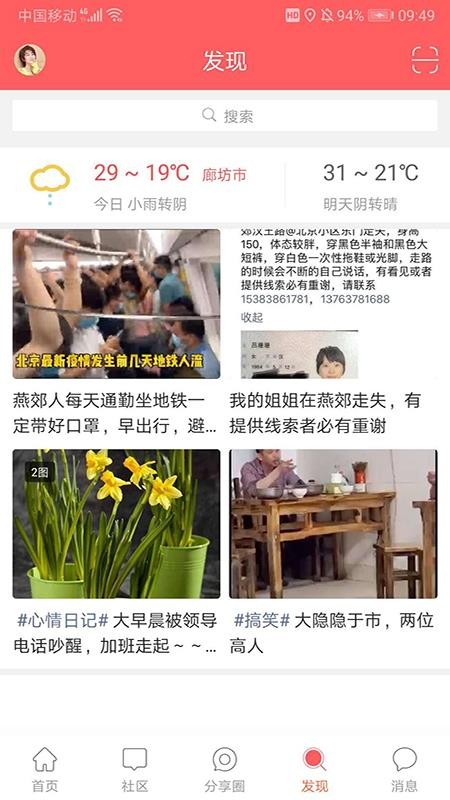 ֻོapp-ོ v5.1.2 ֻ