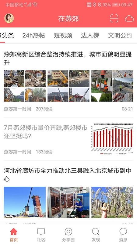 ֻོapp-ོ v5.1.2 ֻ