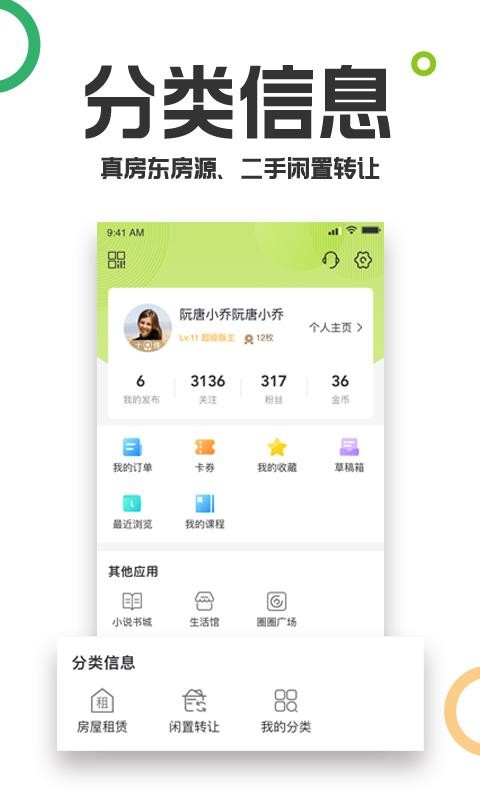 19¥ֻapp-19¥ v9.0.3 ׿