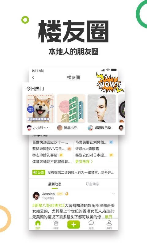 19¥ֻapp-19¥ v9.0.3 ׿