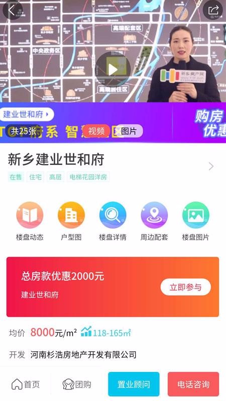 緿ֻapp-緿 v4.0.3 ֻ