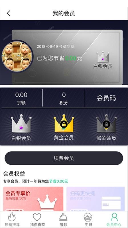 ֻapp- v1.4.3 ׿