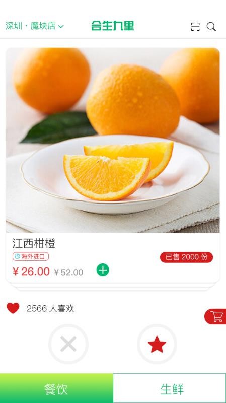 ֻapp- v1.4.3 ׿