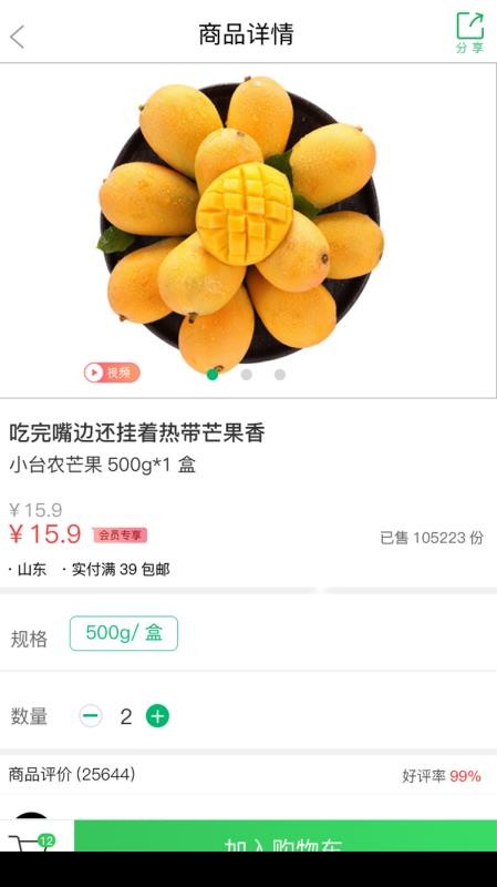 ֻapp- v1.4.3 ׿